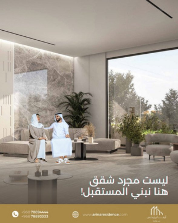 Arina Residences post: a couple in a bright living room