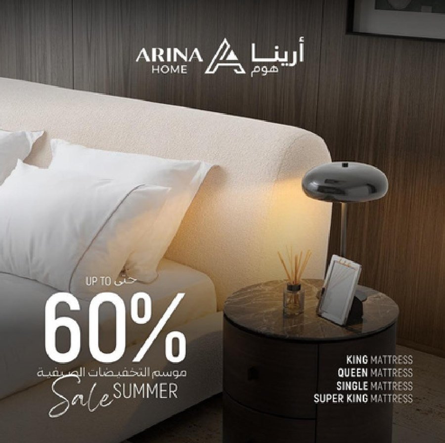 Arina Home summer sale post, up to 60% off mattresses